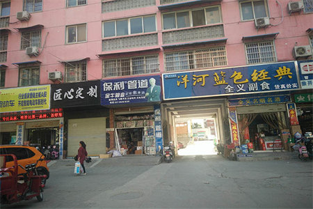 城西城建中石玺悦城A区景园4室2厅2卫104万145m2出售